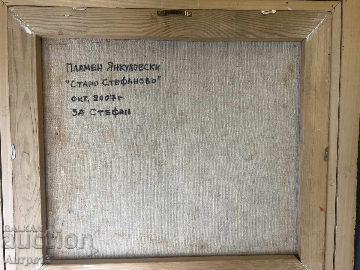 Παράδοση Πλάμεν Γιανκουλόφσκι Πίνακας Στάρο Στεφάνοβο Παράδοση Πλάμεν Γιανκουλόφσκι Πίνακας Στάρο Στεφάνοβο