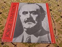 VAA 602 Gheorghi Dimitrov