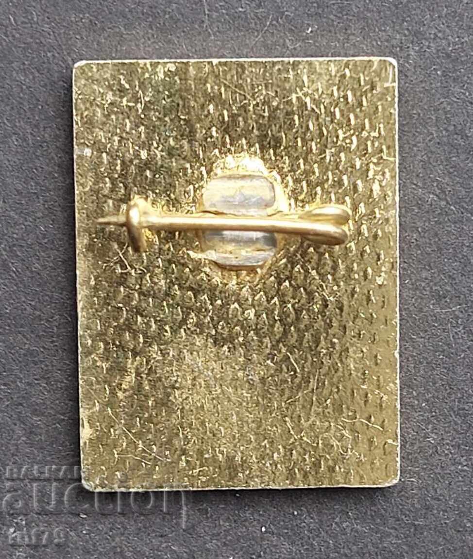 Επετειακό σήμα: 1300 χρόνια Βουλγαρία (λιοντάρι αριστερά) με τιμή 3.00 BGN | € 1.53