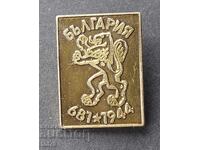 Юбилейна значка: 1300 години България (лъв наляво).