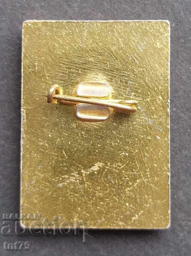 Jubilee Badge: 1300 Years of Bulgaria with price 3.00 BGN | € 1.53