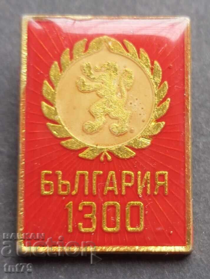 Jubilee Badge: 1300 Years of Bulgaria Jubilee Badge: 1300 Years of Bulgaria