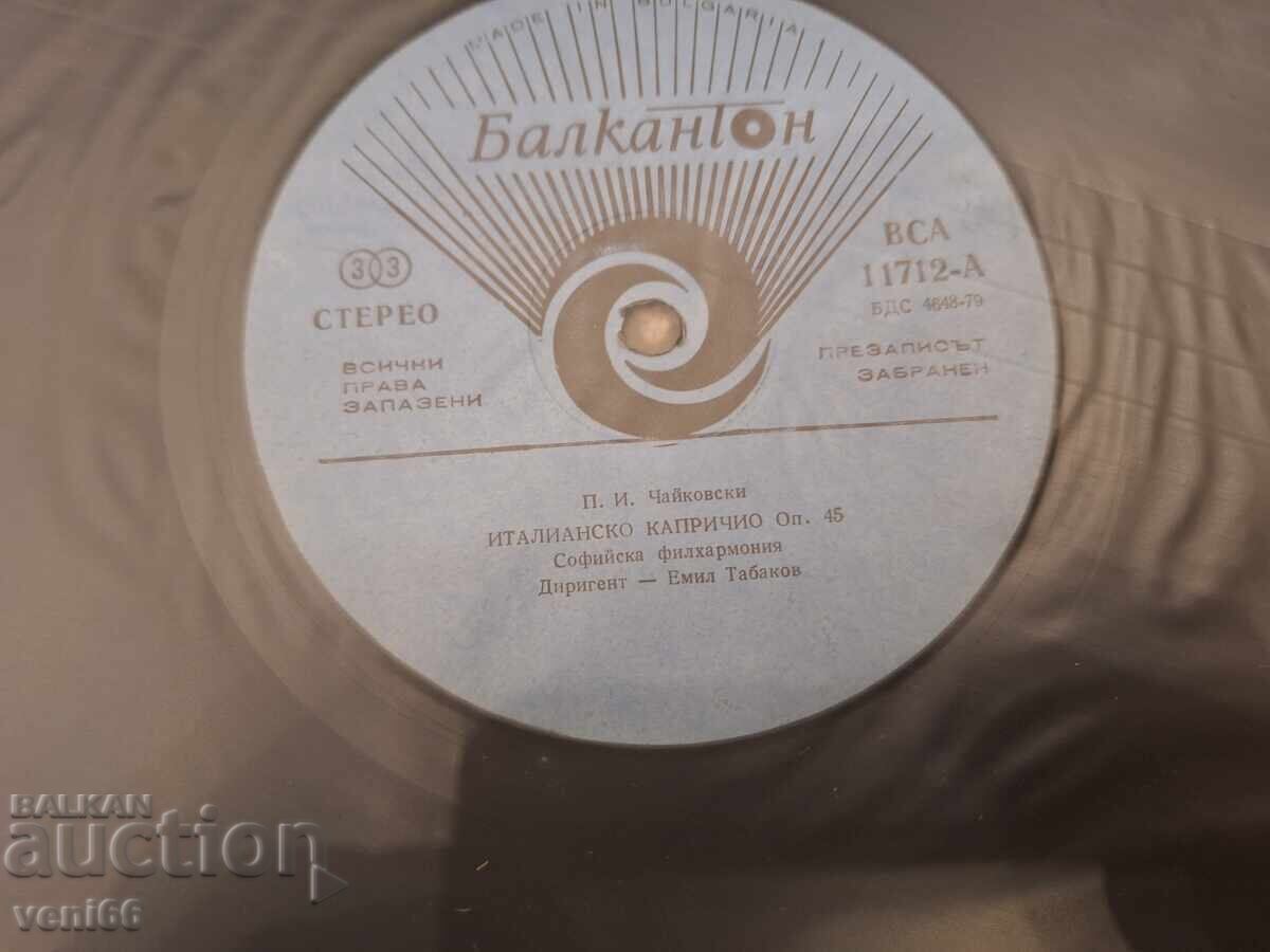 Auction  VCA 11712 Italian Capriccio Emil Tabakov