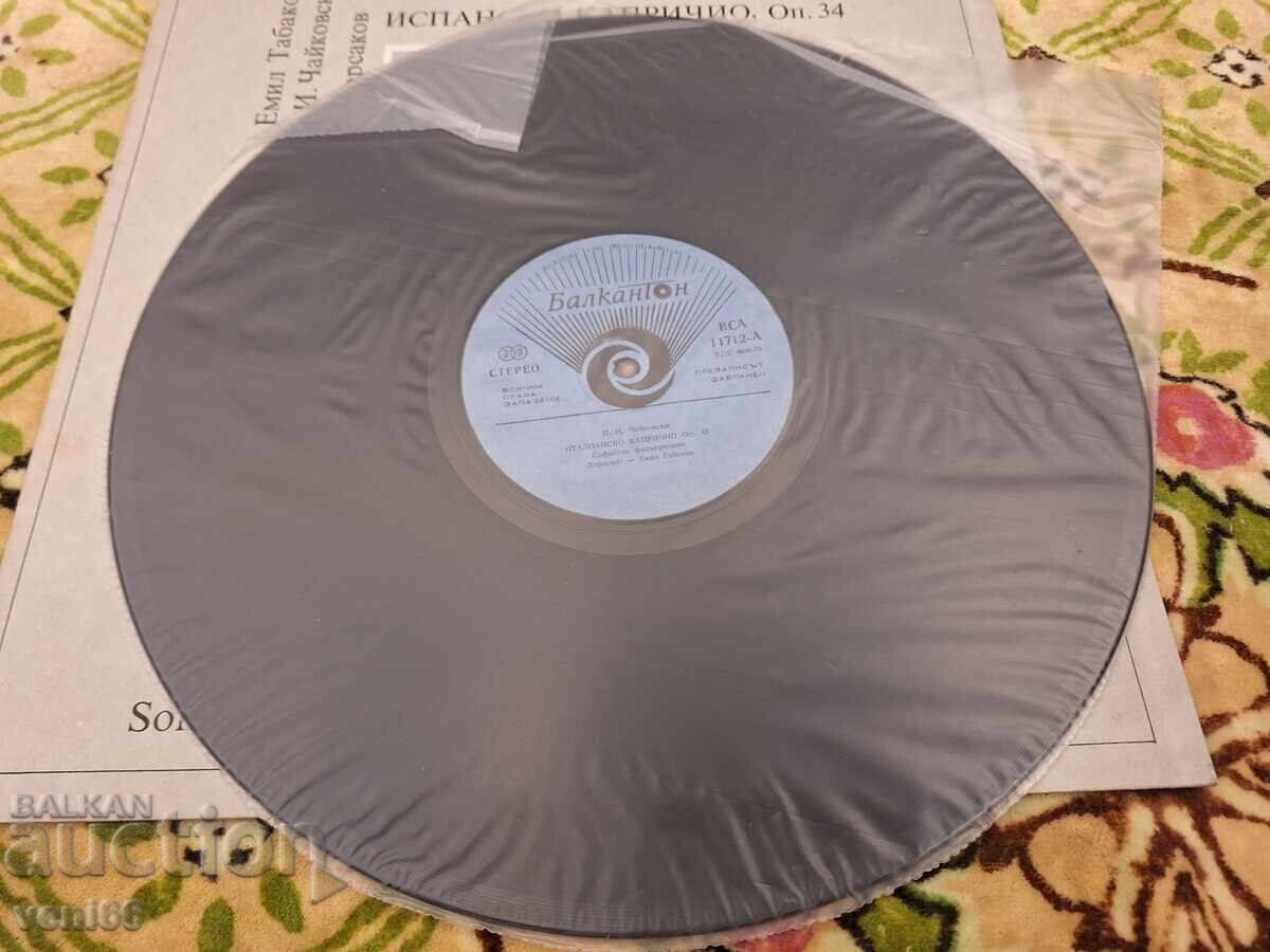 ВСА 11712 Италианско капричио Емил Табаков с цена 4.50 лв. | € 2.30 ВСА 11712 Италианско капричио Емил Табаков с цена 4.50 лв. | € 2.30