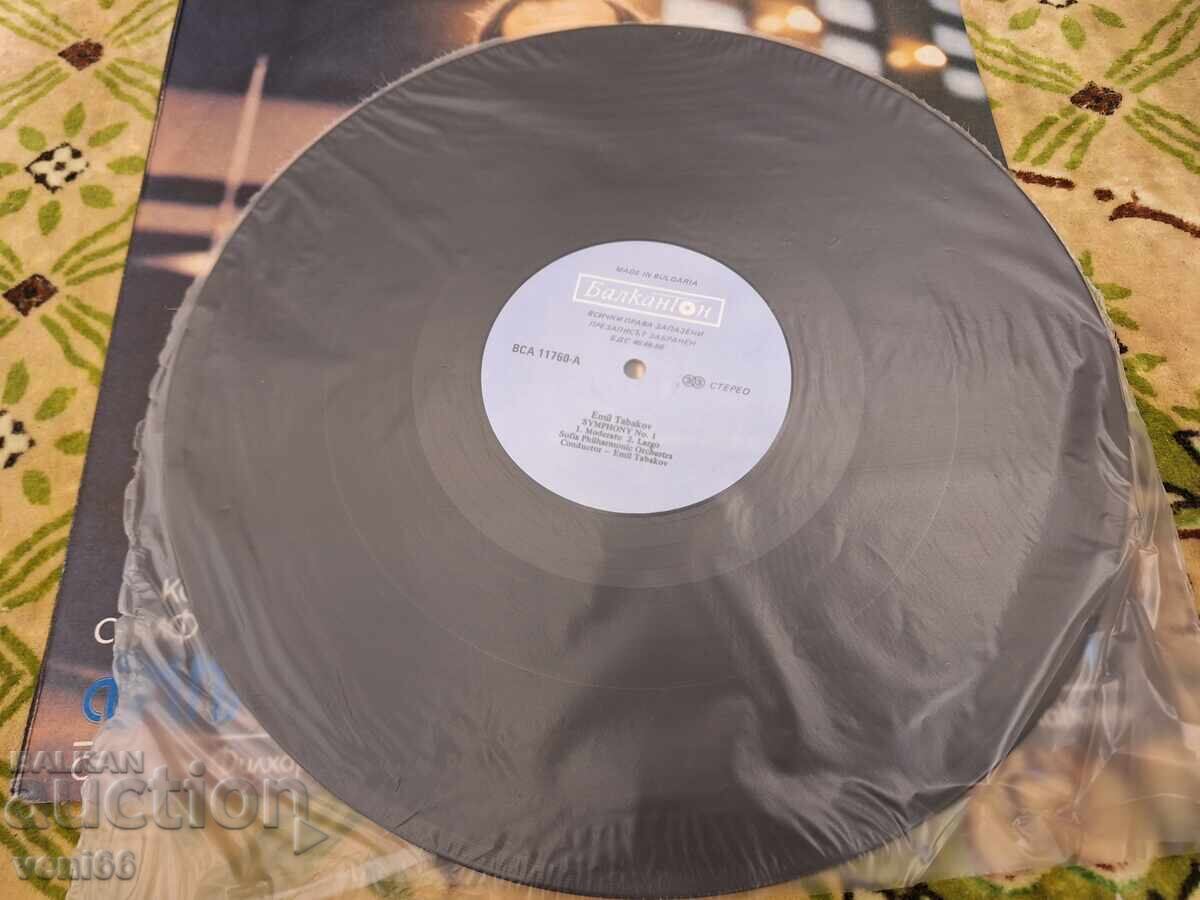 VCA 11760 Emil Tabakov with price 4.50 BGN | € 2.30