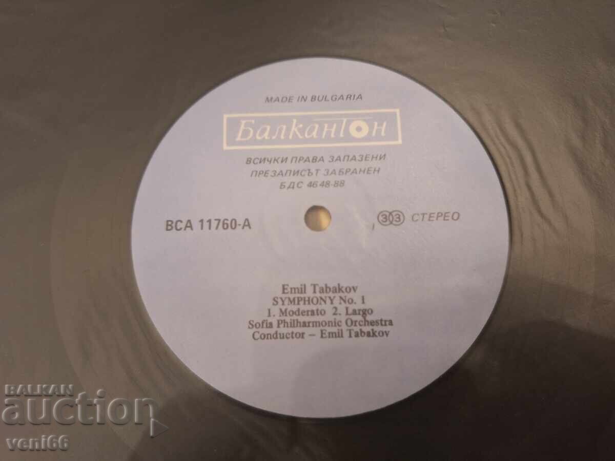 Auction  VCA 11760 Emil Tabakov