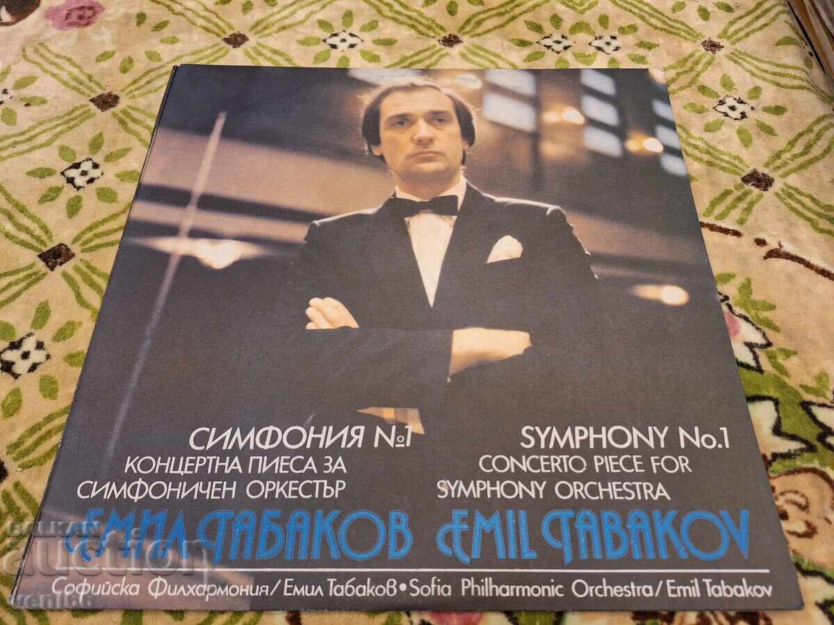 VCA 11760 Emil Tabakov