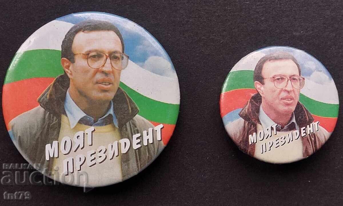 Emblemă: Alegeri Prezidențiale – Petăr Stoianov – 2 mărimi: 52