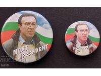 Σηματάκι: Προεδρικές εκλογές – Πέταρ Στογιάνοφ – 2 μεγέθη: 52