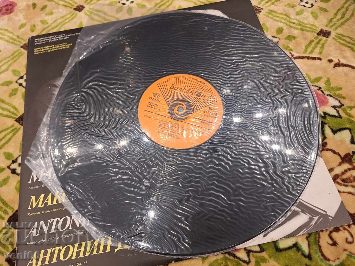 VCA 11761 Antonín Dvořák cu preț 4.50 BGN | € 2.30 VCA 11761 Antonín Dvořák cu preț 4.50 BGN | € 2.30