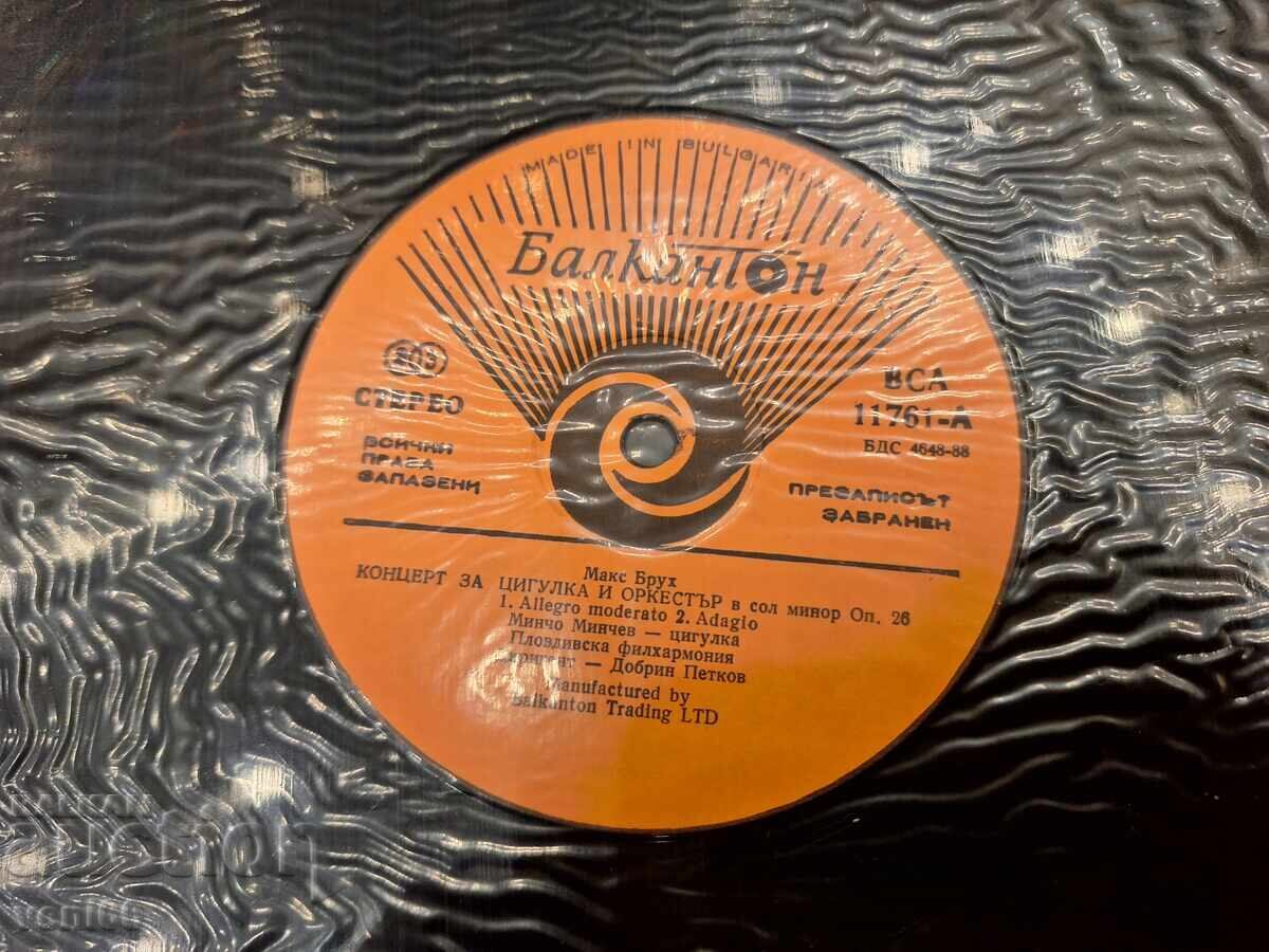 Licitație VCA 11761 Antonín Dvořák Licitație VCA 11761 Antonín Dvořák