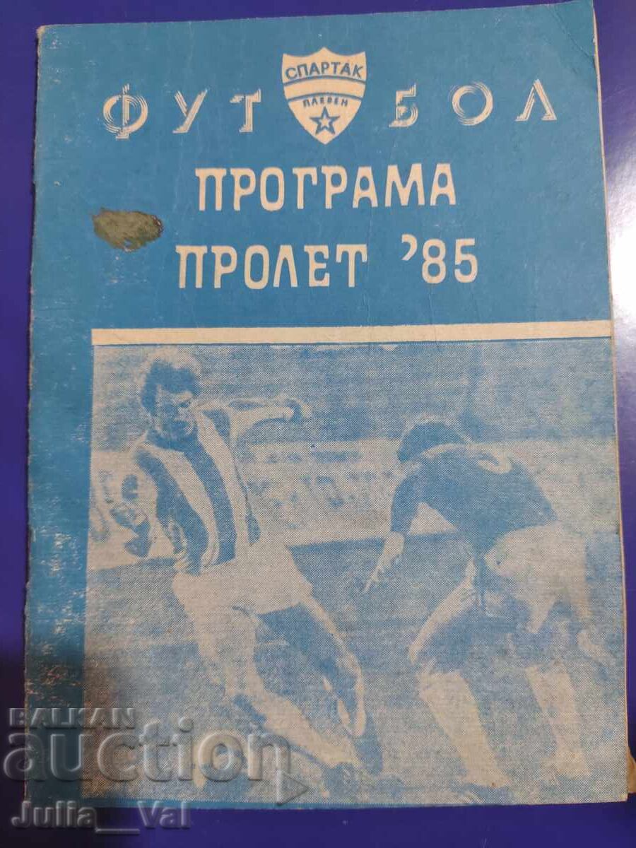 Спартак Плевен - Пролет 1985 - Футболна програма Спартак Плевен - Пролет 1985 - Футболна програма
