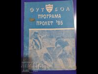 Спартак Плевен - Пролет 1985 - Футболна програма