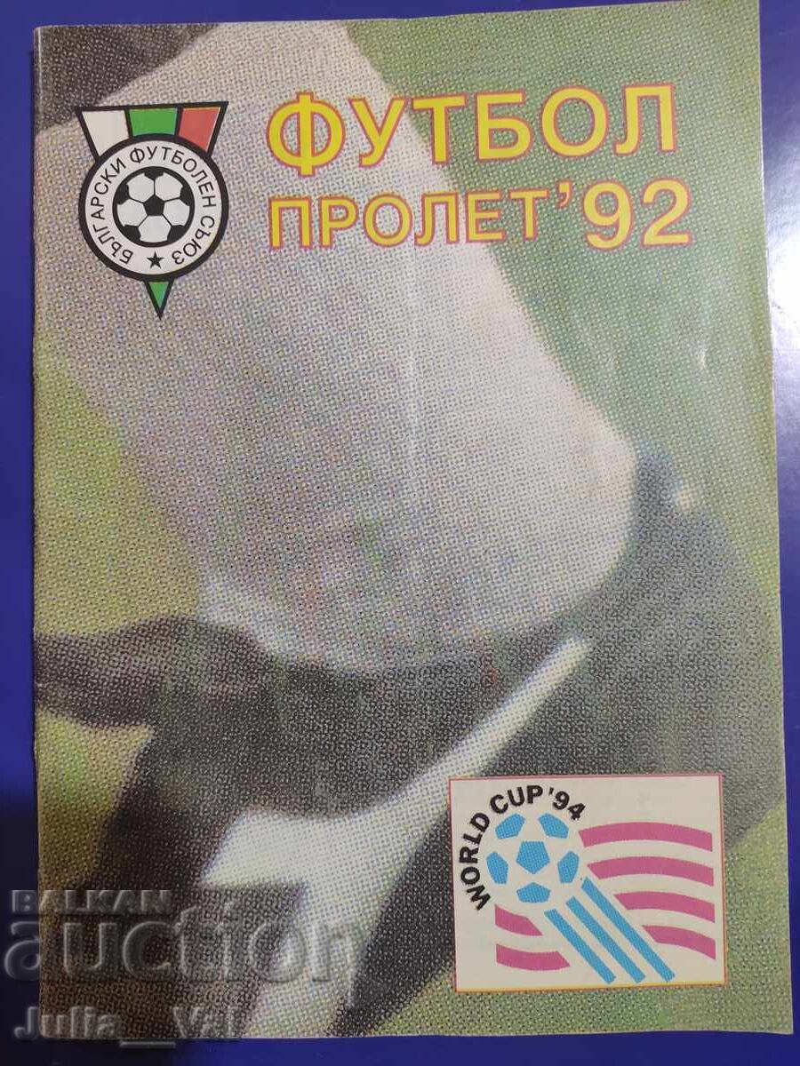 БФС Футбол - Пролет 1992 - Футболна програма БФС Футбол - Пролет 1992 - Футболна програма