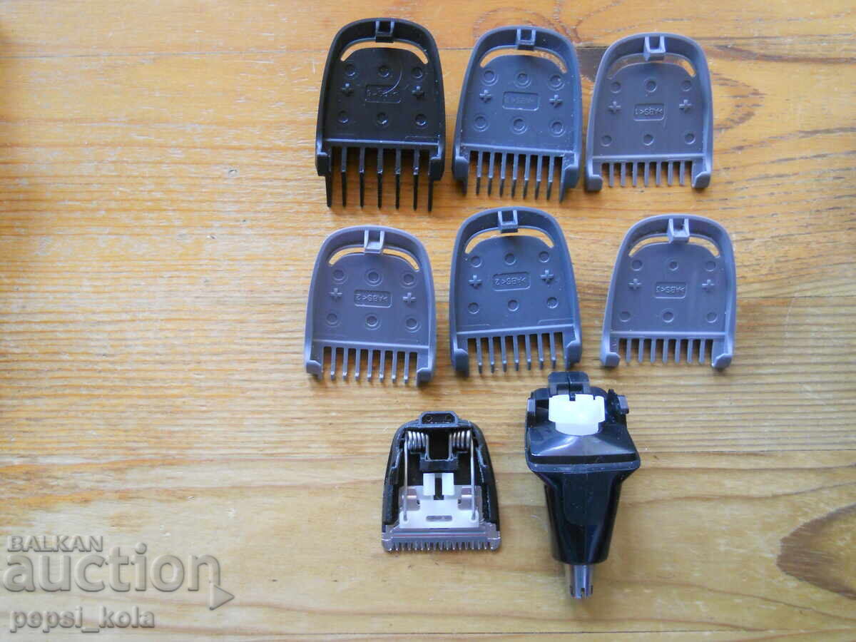 Αξεσουάρ για κουρευτική μηχανή "Philips" με τιμή 15.00 BGN | € 7.67