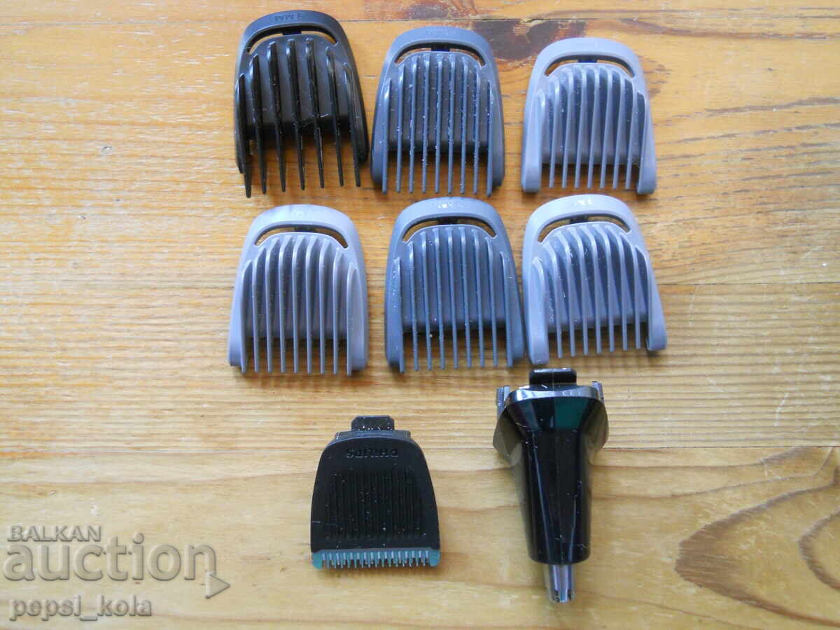 Αξεσουάρ για κουρευτική μηχανή "Philips"