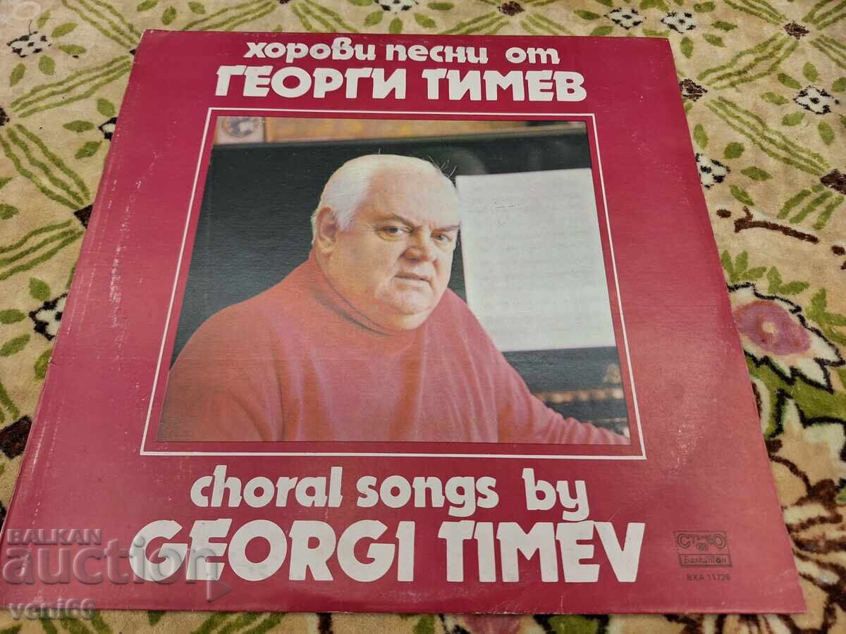 VHA 11726 Georgi Timev