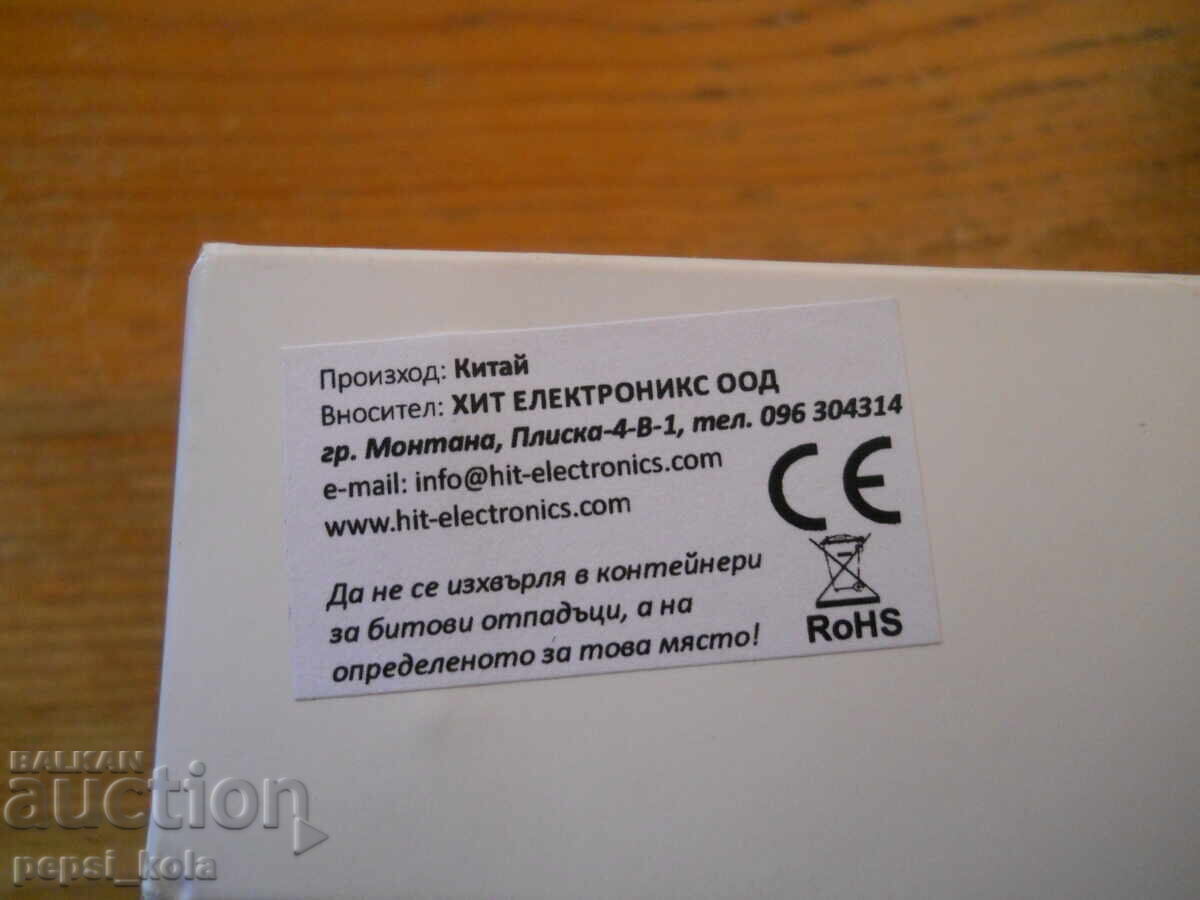 Αντάπτορας φόρτισης κουρευτικής μηχανής "Philips" με τιμή 8.00 BGN | € 4.09