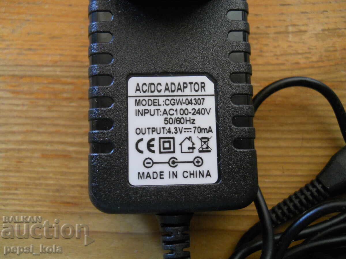 Παράδοση Αντάπτορας φόρτισης κουρευτικής μηχανής "Philips"