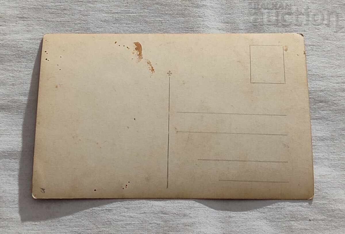 ВОЙНИЦИ ГРАНИЧАРИ ПОСТ №17 192..г. СНИМКА с цена 9.00 лв. | € 4.60 ВОЙНИЦИ ГРАНИЧАРИ ПОСТ №17 192..г. СНИМКА с цена 9.00 лв. | € 4.60