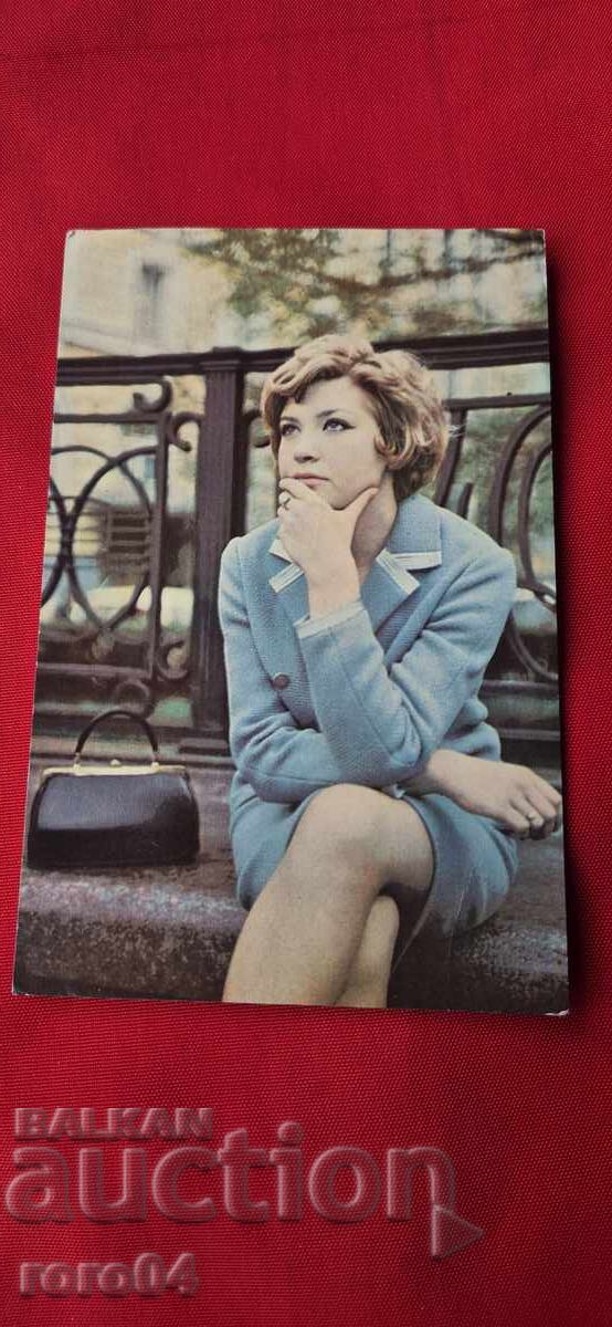 ΛΙΟΥΝΤΜΙΛΑ ΜΑΞΑΚΟΒΑ με τιμή 5.55 BGN | € 2.84