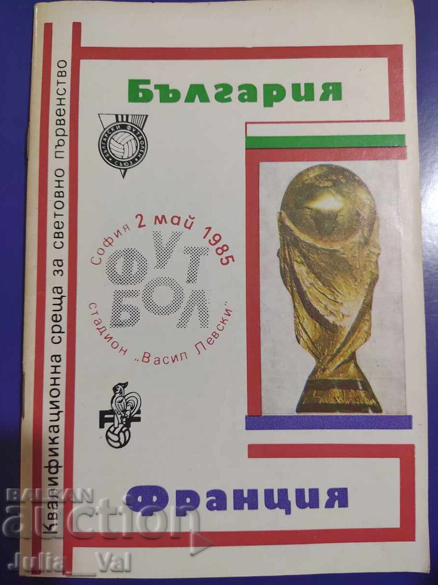 BFS Fotbal - Bulgaria - Franța - Program 1985