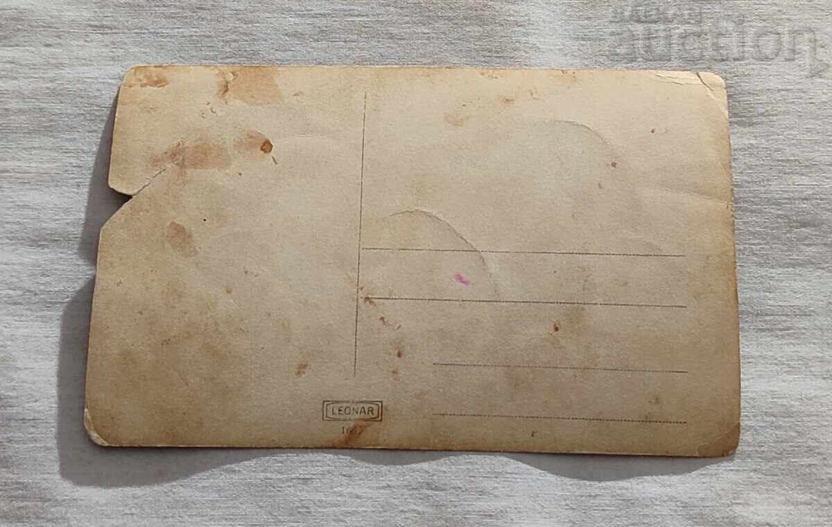 Muzicanți soldați 192.. g. Fotografie cu preț 12.00 BGN | € 6.14