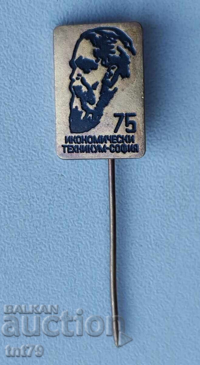 Badge: 75 years. Economic Technical School - Sofia.