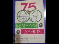 БФС Футбол - България - Дания - Програма 1986