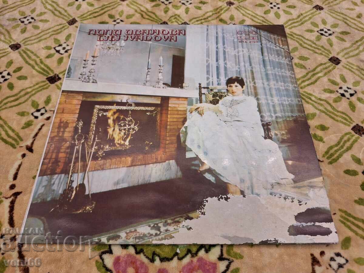 BTA 2190 Lili Ivanova