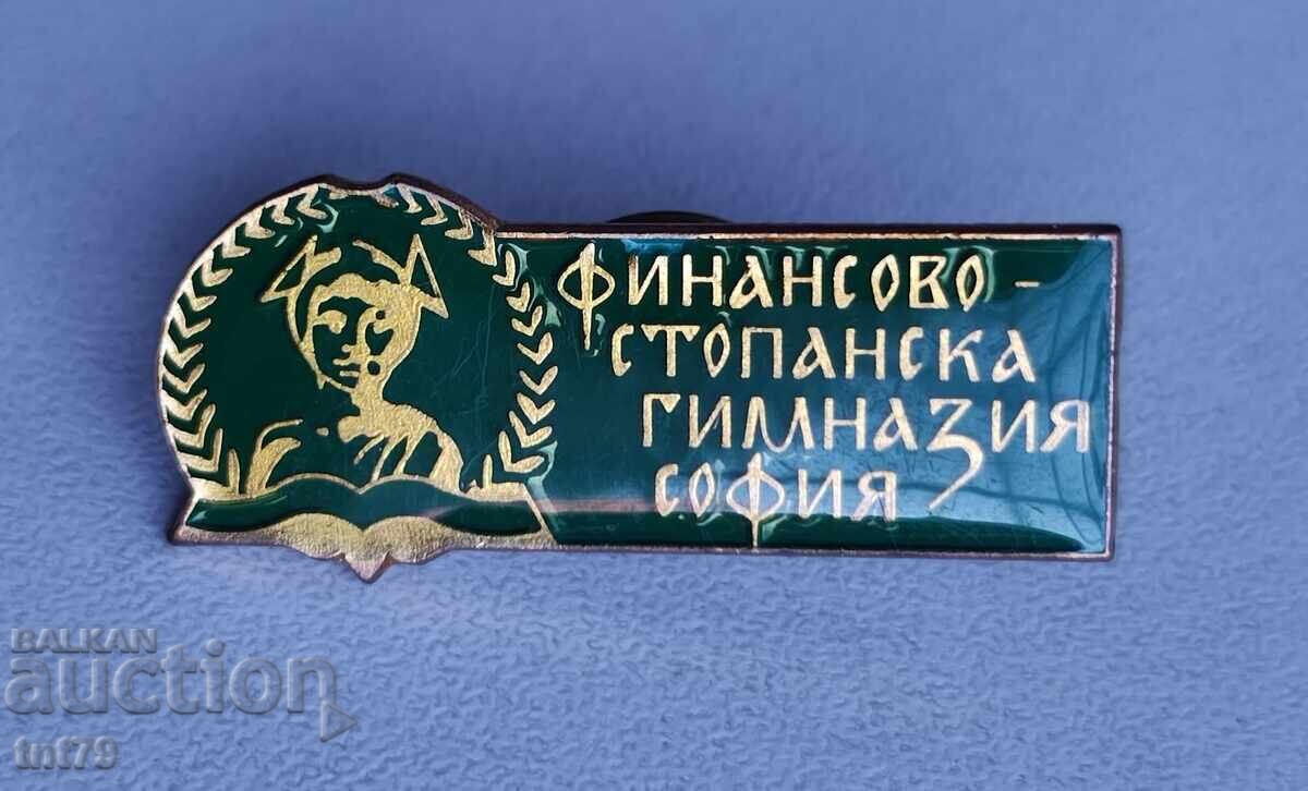 Σήμα: Οικονομικό και Οικονομικό Λύκειο Σόφιας.