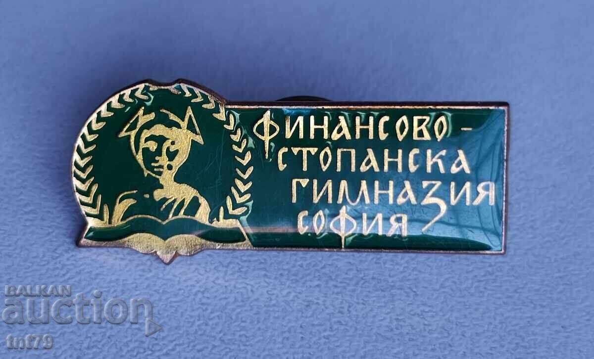 Badge: Sofia Financial and Economic High School.