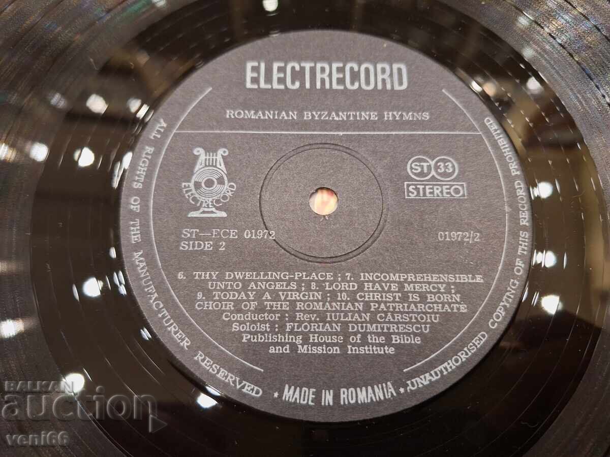 Auction Gramophone record - Romanian Byzantine hymns Auction Gramophone record - Romanian Byzantine hymns