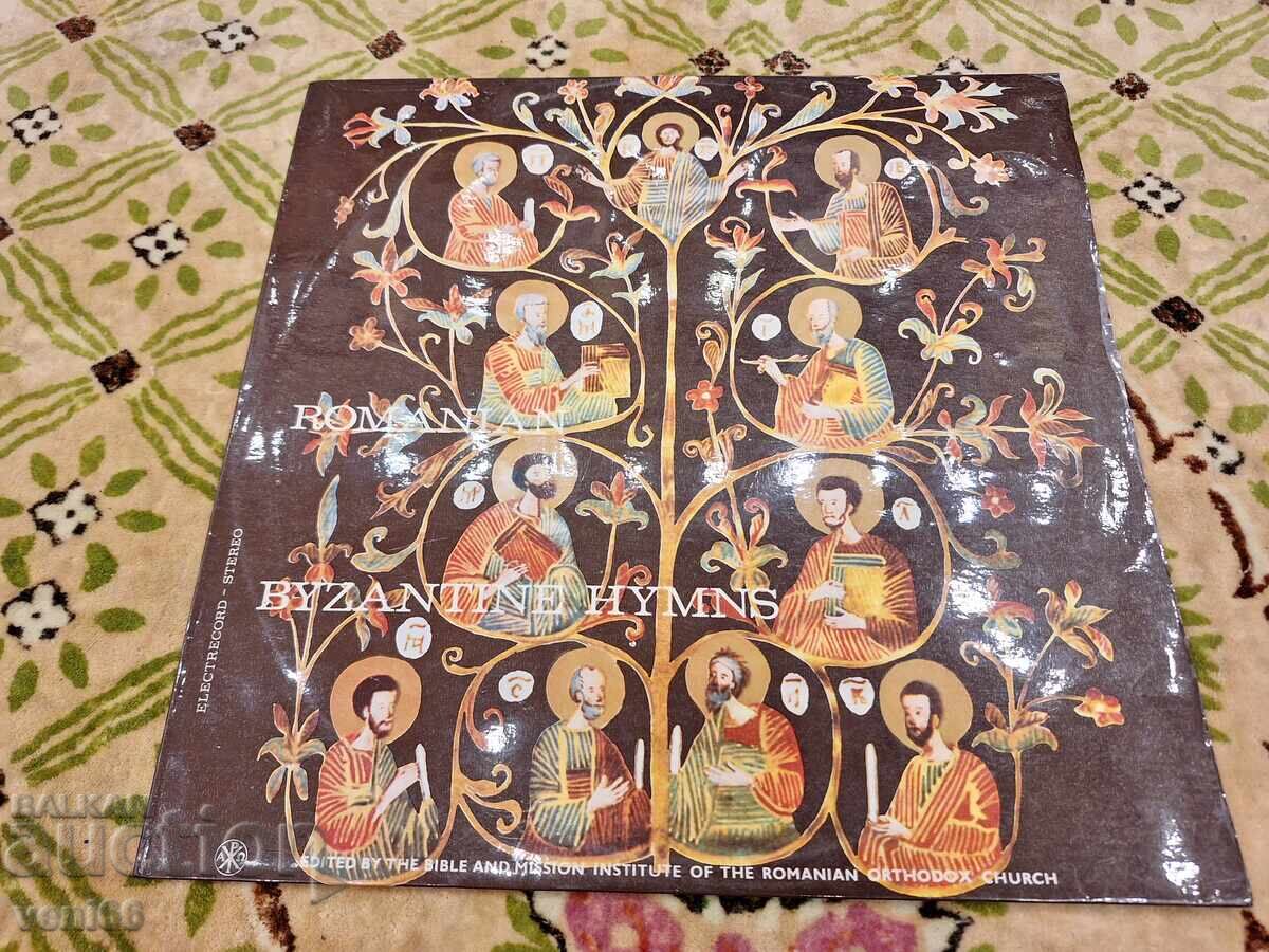 Gramophone record - Romanian Byzantine hymns Gramophone record - Romanian Byzantine hymns