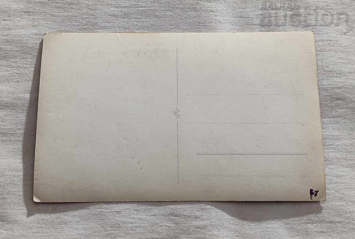 3 ВЗВОД I БАТАРЕЯ СОФИЯ 1934 г. СНИМКА с цена 10.00 лв. | € 5.11 3 ВЗВОД I БАТАРЕЯ СОФИЯ 1934 г. СНИМКА с цена 10.00 лв. | € 5.11