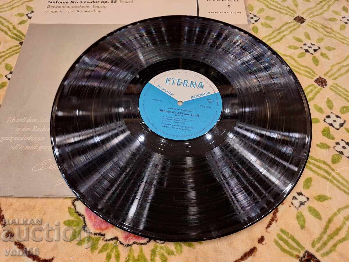 Δίσκος γραμμοφώνου - Μπετόβεν με τιμή 3.50 BGN | € 1.79 Δίσκος γραμμοφώνου - Μπετόβεν με τιμή 3.50 BGN | € 1.79