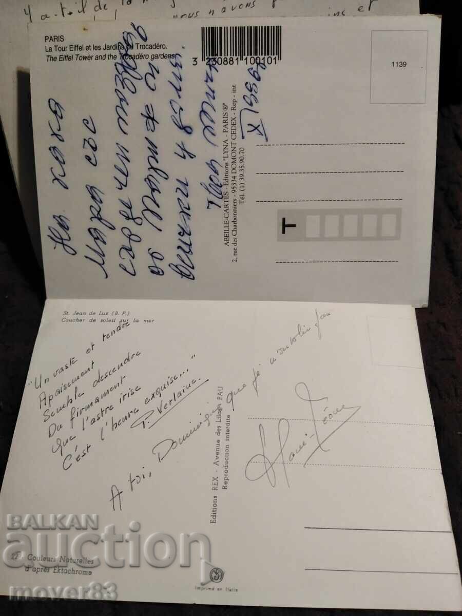 Κάρτες Γαλλίας. Διάφορες. 5 τεμάχια - 7 Κάρτες Γαλλίας. Διάφορες. 5 τεμάχια - 7