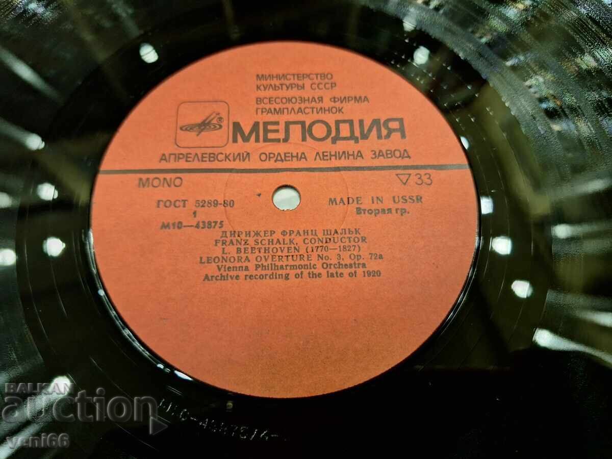 Auction  Gramophone record - Franz Schalk