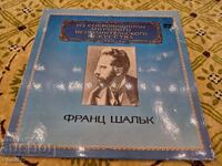 Gramophone record - Franz Schalk
