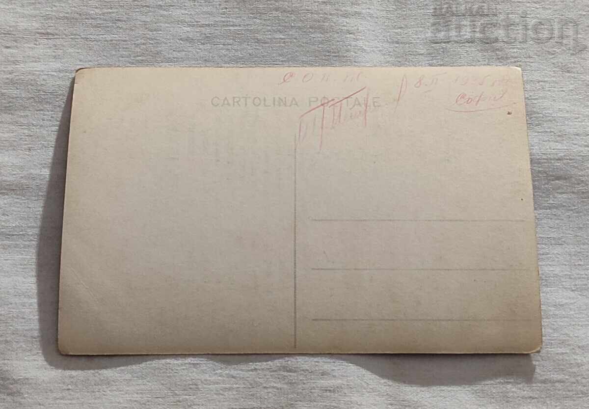 SOFIA MILITARĂ 193.. g. FOTOGRAFIE DE OCUPAȚIE cu preț 2.00 BGN | € 1.02