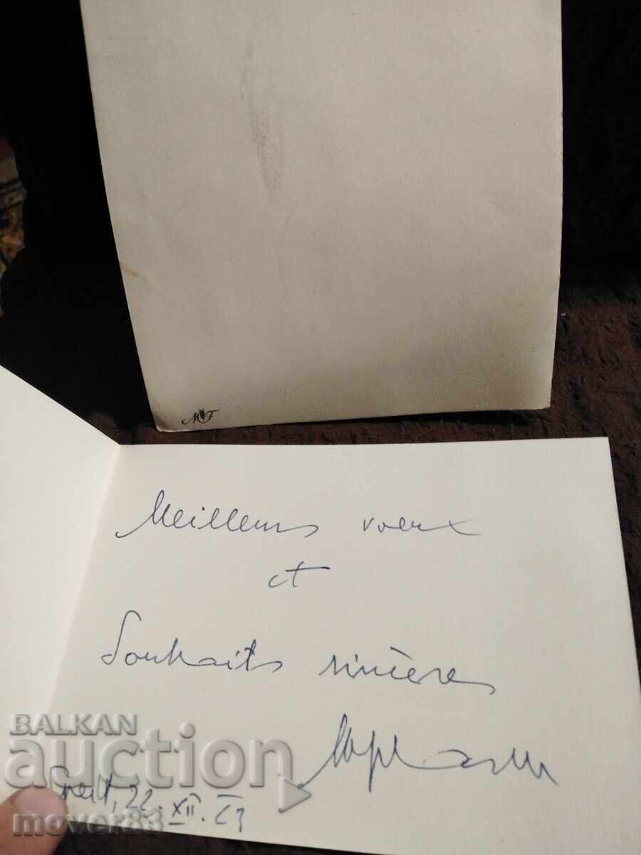 Cărți poștale Franța. Diverse. 8 bucăți - 7