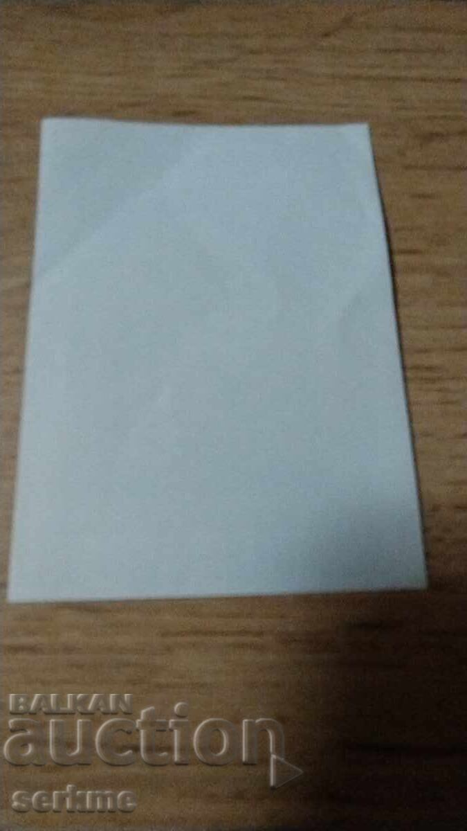 Marcă UAE cu preț 1.00 BGN | € 0.51