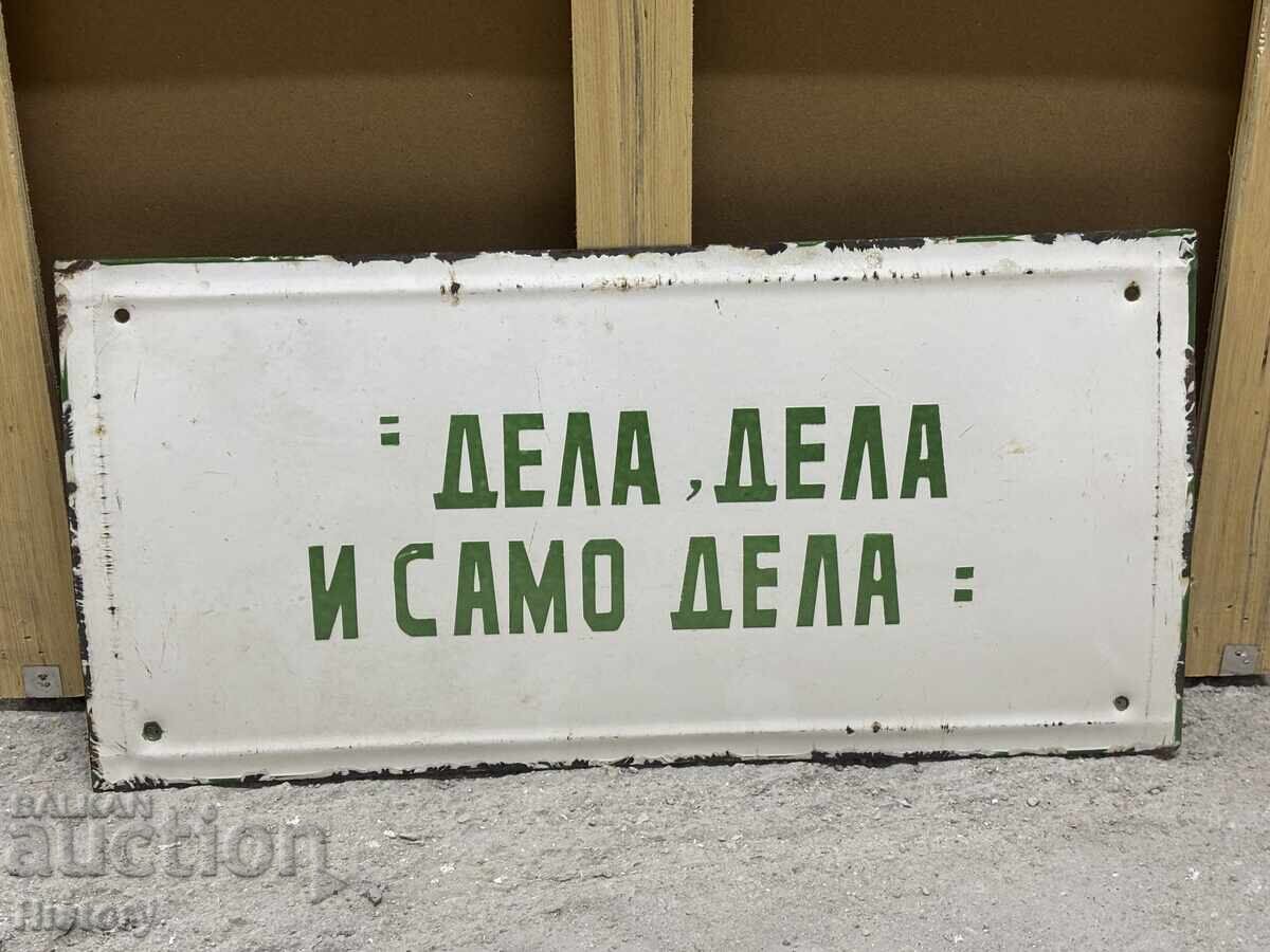 Εμαγιέ πλάκα με τιμή 350.00 BGN | € 178.95 Εμαγιέ πλάκα με τιμή 350.00 BGN | € 178.95