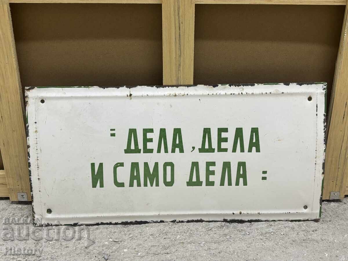 Δημοπρασία Εμαγιέ πλάκα Δημοπρασία Εμαγιέ πλάκα