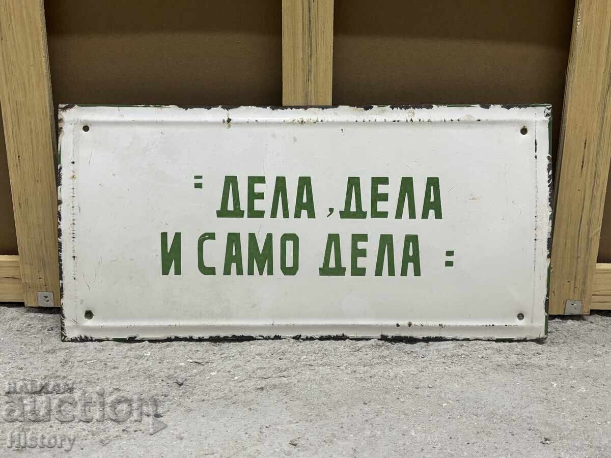 Εμαγιέ πλάκα Εμαγιέ πλάκα