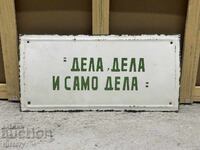 Εμαγιέ πλάκα