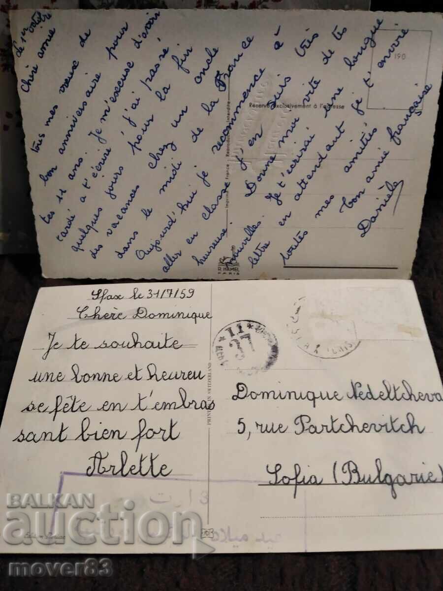 Cărți poștale Franța. Diverse. 3 bucăți - 5 Cărți poștale Franța. Diverse. 3 bucăți - 5