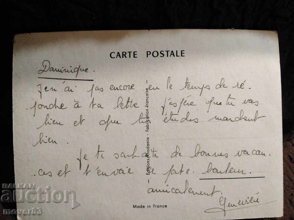 Cărți poștale Franța. Diverse. 3 bucăți - 6 Cărți poștale Franța. Diverse. 3 bucăți - 6