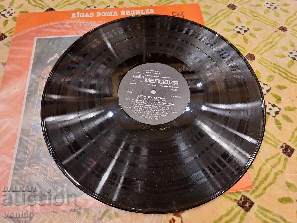 Δίσκος γραμμοφώνου - Vivaldi με τιμή 3.50 BGN | € 1.79