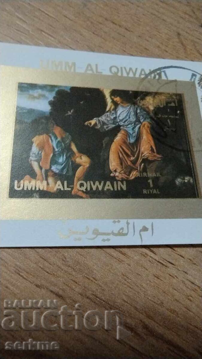 Μάρκα ΗΑΕ με τιμή 1.00 BGN | € 0.51 Μάρκα ΗΑΕ με τιμή 1.00 BGN | € 0.51